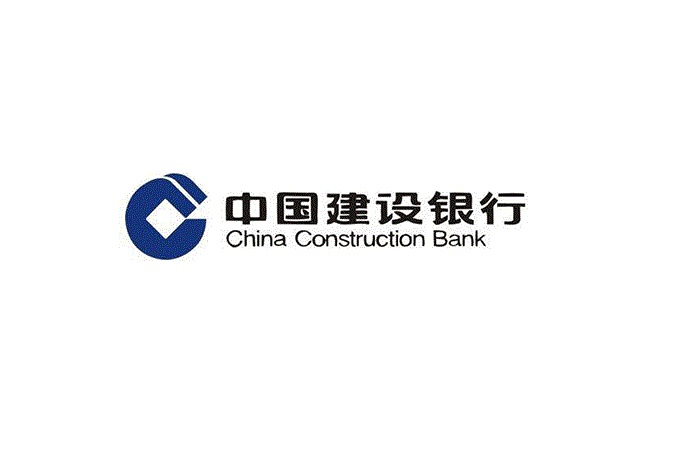 中國建設銀行