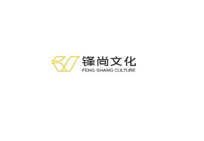 北京鋒尚世紀文化傳媒股份有限公司