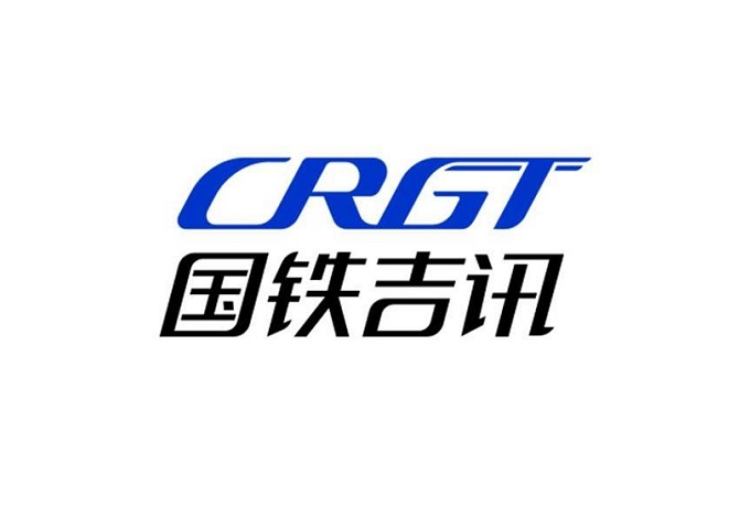 國鐵吉訊科技有限公司